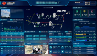 中國系統(tǒng)攜手國能信控打造國產(chǎn)化邊緣計(jì)算信控一體機(jī)，引領(lǐng)信息技術(shù)咨詢服務(wù)新方向