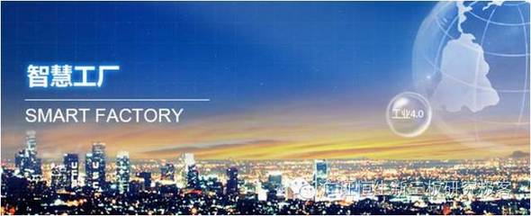 【新三板點(diǎn)將臺】天河智造(837756): 國內(nèi)領(lǐng)先的智能制造服務(wù)商，深耕信息技術(shù)咨詢服務(wù)