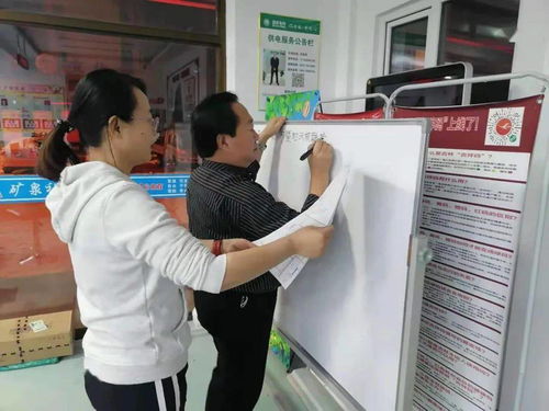 礦泉社區(qū)利用網(wǎng)格化與信息技術(shù) 實(shí)現(xiàn)疫情防控“上墻上心”