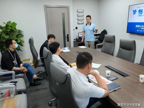 信息技術(shù)咨詢服務(wù)認(rèn)證技術(shù)交流會(huì)在京召開 中政國(guó)譽(yù)與三家標(biāo)桿企業(yè)共話發(fā)展