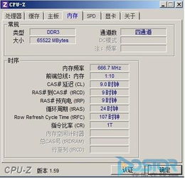 至強E5搭配華碩Z9PE 高效數(shù)據處理與存儲支持方案